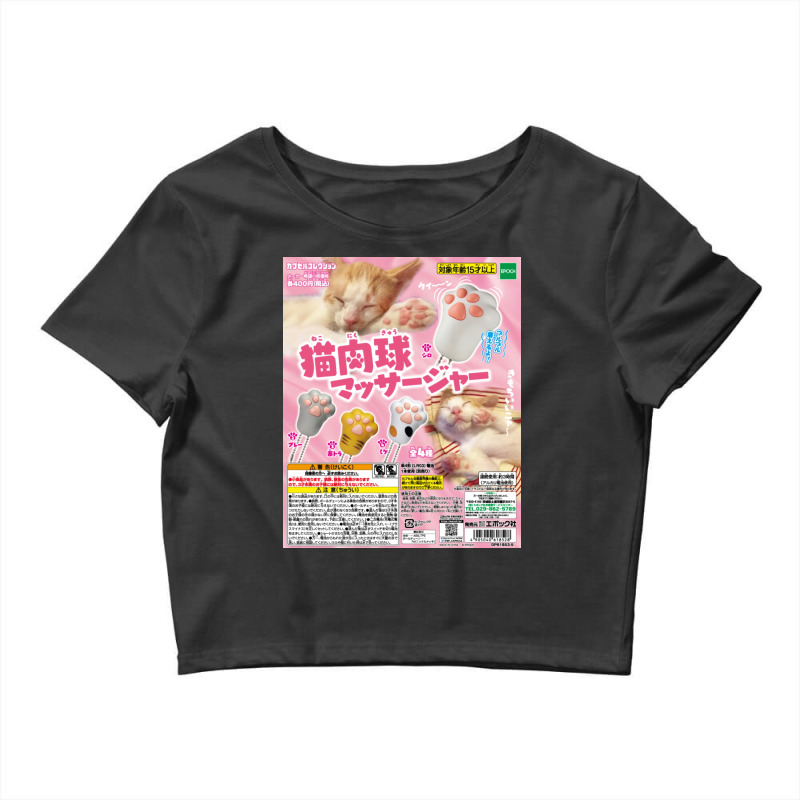 Kitty Paws Magazine Poster Crop Top by faschalekrie | Artistshot