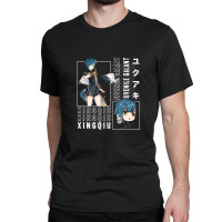 Xingqiu Juvenile Galant Genshin Impact Classic T-shirt | Artistshot