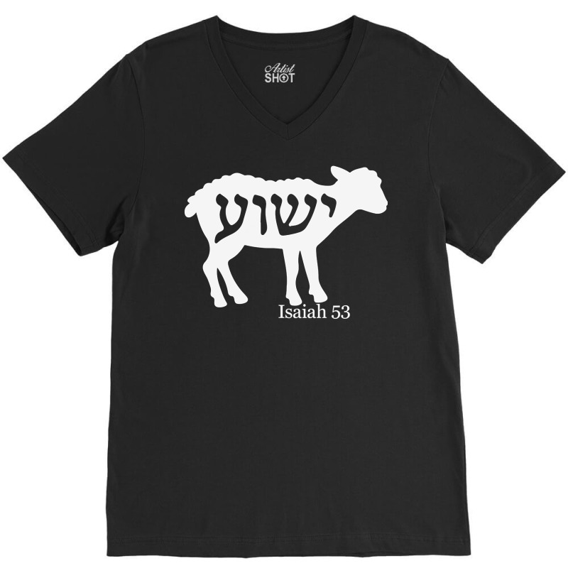 Isaiah 53 Lamb Yeshua Jesus T Shirt V-Neck Tee by adam.troare | Artistshot