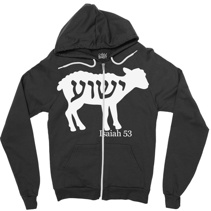 Isaiah 53 Lamb Yeshua Jesus T Shirt Zipper Hoodie by adam.troare | Artistshot