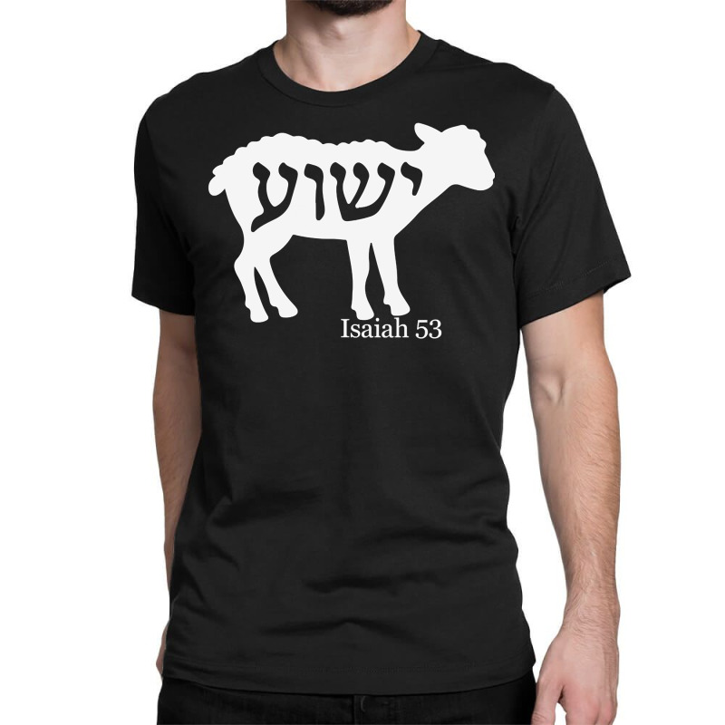 Isaiah 53 Lamb Yeshua Jesus T Shirt Classic T-shirt by adam.troare | Artistshot