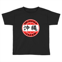 Trending Okinawa Japan Toddler T-shirt | Artistshot