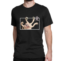 Migi Parasyte The Maxim Classic T-shirt | Artistshot