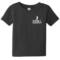 Toa Heavy Industries Synthetic Engineer Baby Tee | Artistshot