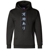 Sekiro Unseen Aid Champion Hoodie | Artistshot