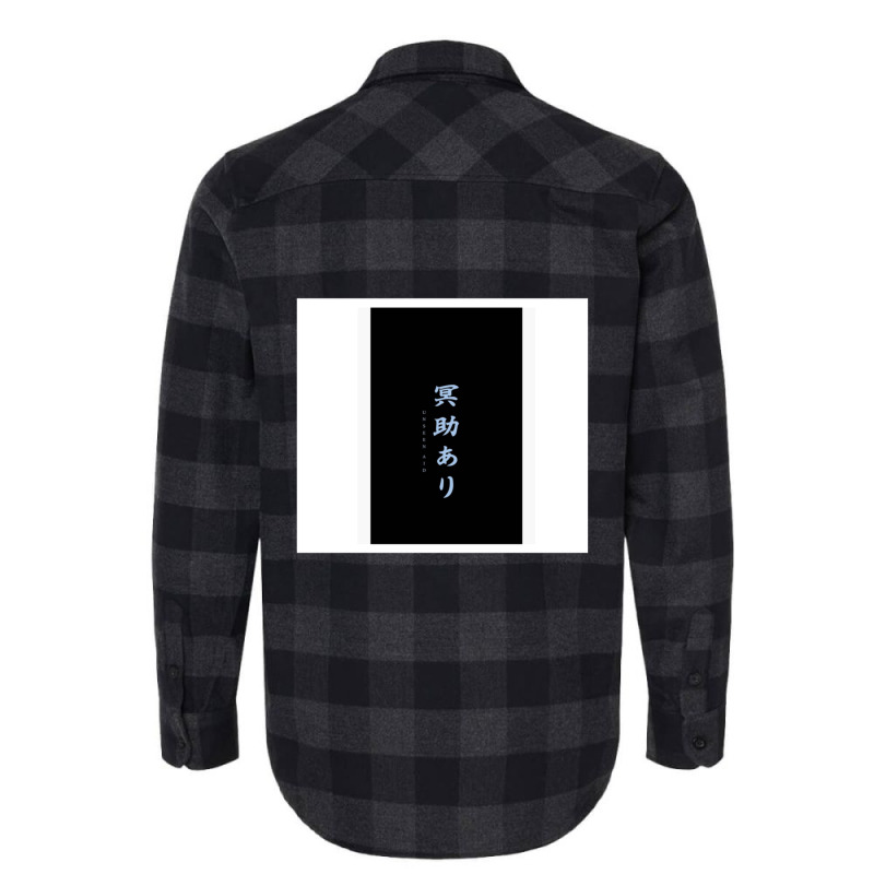 Japanese Kanji Unseed Aid Flannel Shirt by ErnestGallon | Artistshot