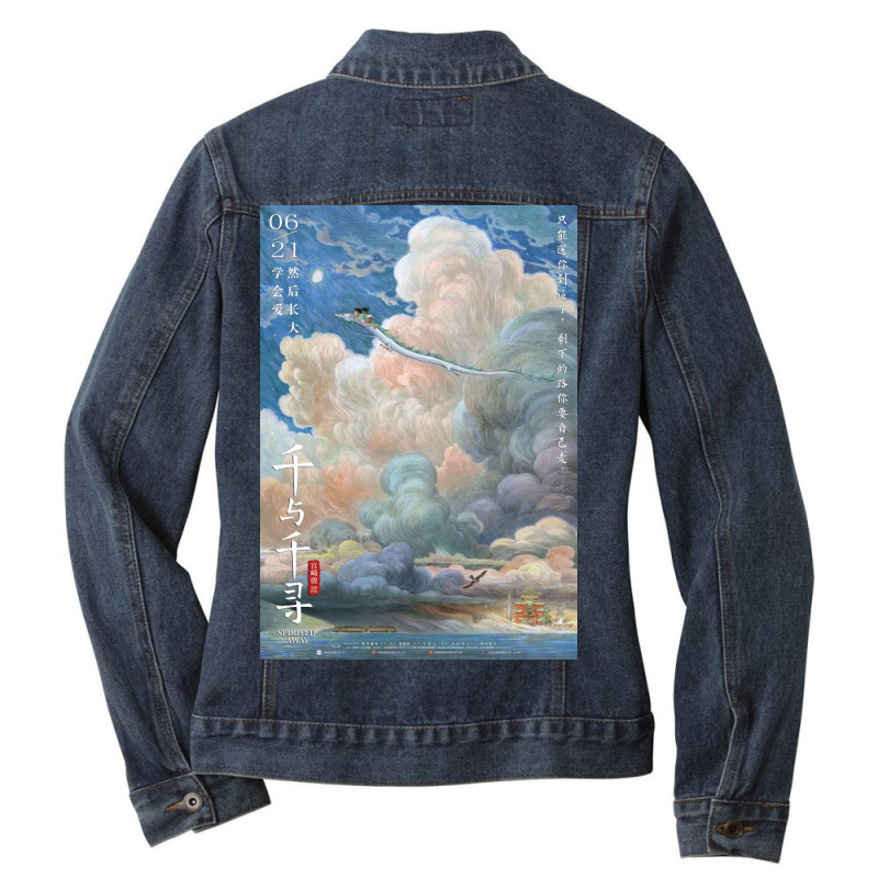 Spirited Away Poster   Studio Ghibli Ladies Denim Jacket by rudolphbanner | Artistshot