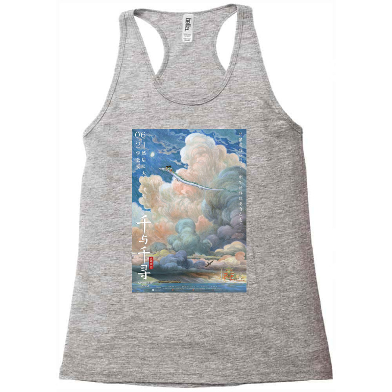 Spirited Away Poster   Studio Ghibli Racerback Tank by rudolphbanner | Artistshot