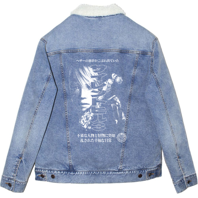 Nightmare Carousel 1 Unisex Sherpa-lined Denim Jacket | Artistshot