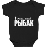 Trending Fishing Slogan In Russian For Russians Fishing With Fish Baby Bodysuit | Artistshot