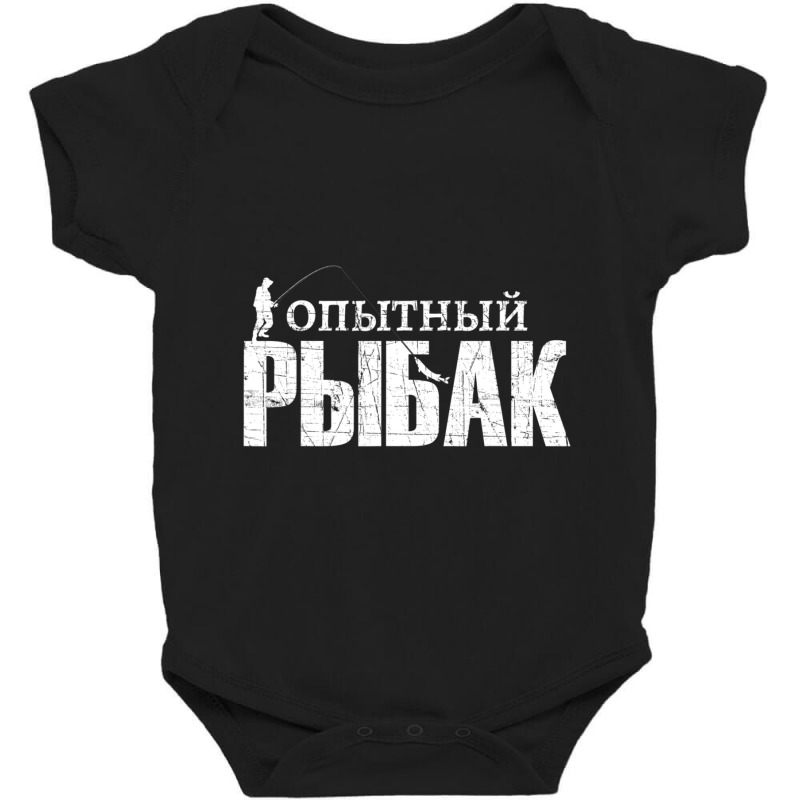 Trending Fishing Slogan In Russian For Russians Fishing With Fish Baby Bodysuit by Estrada Link | Artistshot