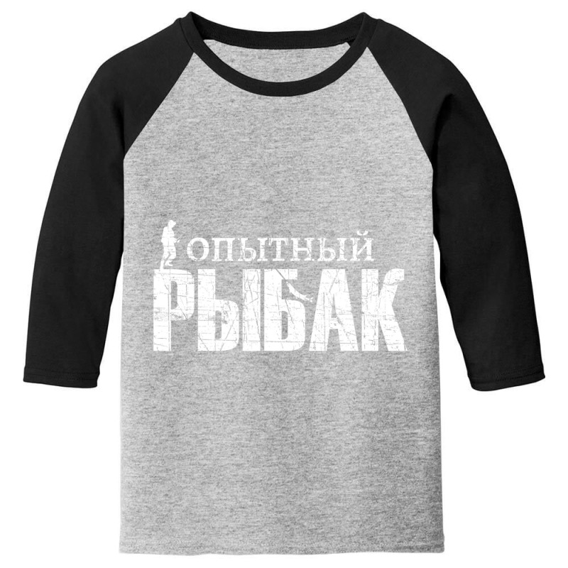 Trending Fishing Slogan In Russian For Russians Fishing With Fish Youth 3/4 Sleeve by Estrada Link | Artistshot