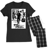 Taxi Driver Classic Tumblr Love Women's Pajamas Set | Artistshot