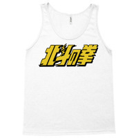 Fist Of The North Star   Original Opening Tank Top | Artistshot