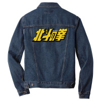 Fist Of The North Star   Original Opening Men Denim Jacket | Artistshot