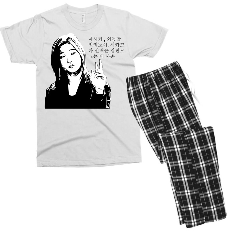 Jessica Parasite Men's T-shirt Pajama Set by grandifacotem | Artistshot