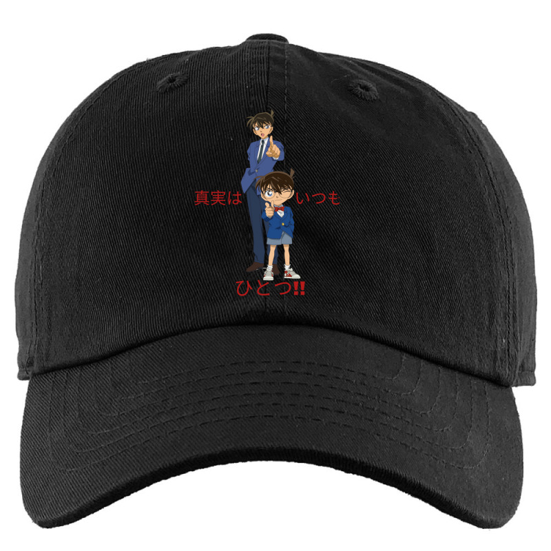 Detective Conan 1 Kids Cap by DannyJones | Artistshot