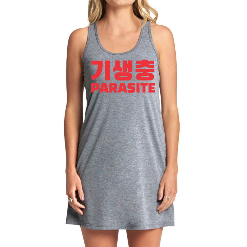 Parasite Korean Tank Dress by graeffootsuz | Artistshot