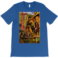 Seven Samurai Movie T-shirt | Artistshot