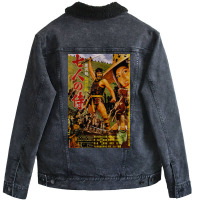 Seven Samurai Movie Unisex Sherpa-lined Denim Jacket | Artistshot