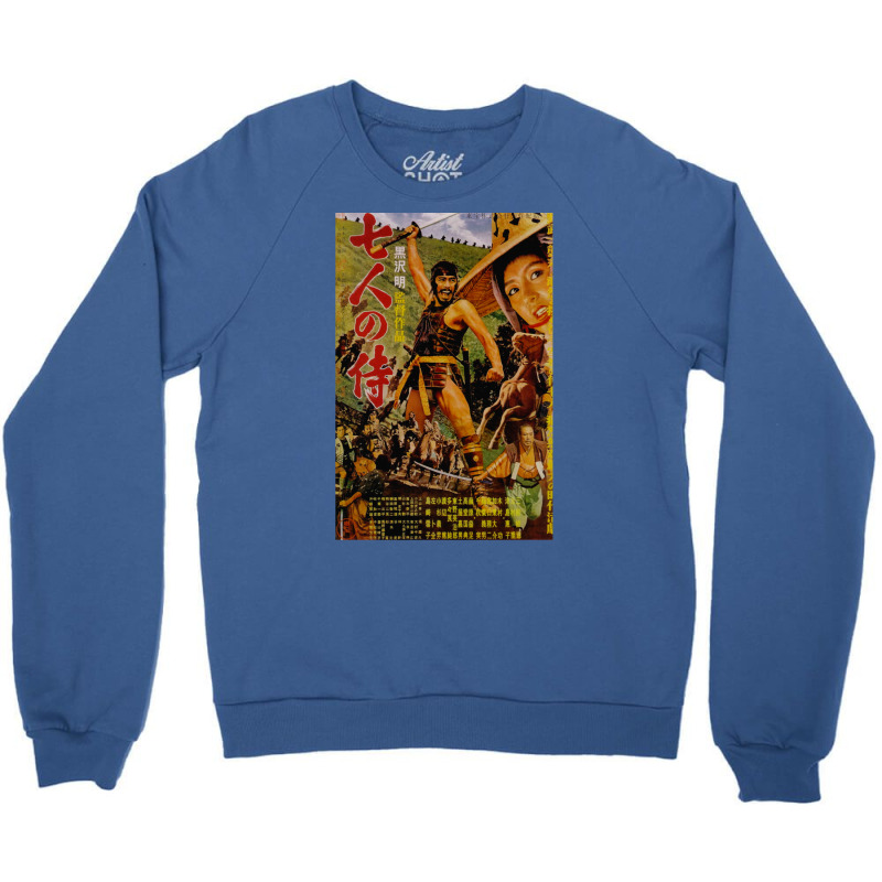 Seven Samurai Movie Crewneck Sweatshirt | Artistshot