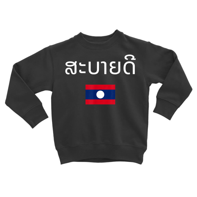 Hello Greeting Lao Language Sabaidee Laotian Flag Traveler T Shirt Toddler Sweatshirt by cordellwerw56r | Artistshot