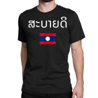 Hello Greeting Lao Language Sabaidee Laotian Flag Traveler T Shirt Classic T-shirt | Artistshot