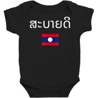 Hello Greeting Lao Language Sabaidee Laotian Flag Traveler T Shirt Baby Bodysuit | Artistshot