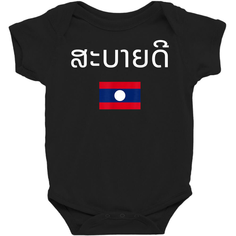 Hello Greeting Lao Language Sabaidee Laotian Flag Traveler T Shirt Baby Bodysuit by cordellwerw56r | Artistshot