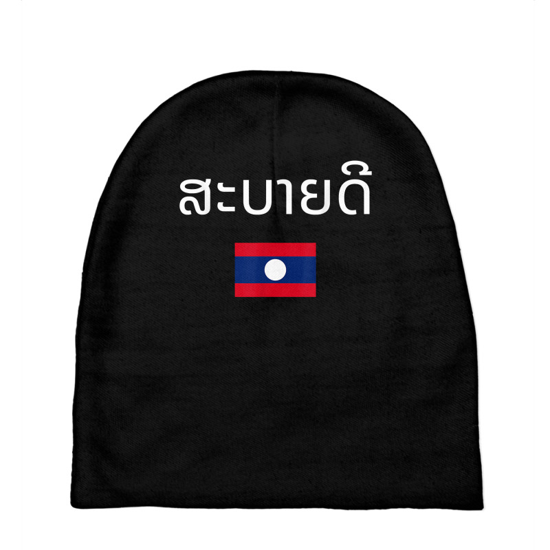 Hello Greeting Lao Language Sabaidee Laotian Flag Traveler T Shirt Baby Beanies by cordellwerw56r | Artistshot