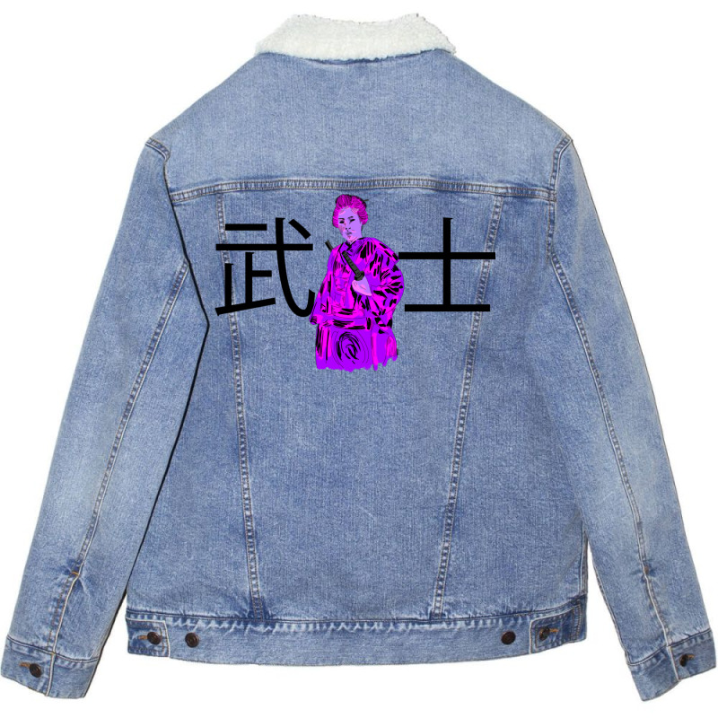 Samurai Warrior Unisex Sherpa-Lined Denim Jacket by sepienwei | Artistshot