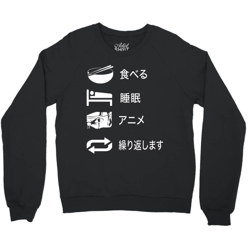 Eat Sleep Anime Repeat Funny Anime Binge Japanese Crewneck Sweatshirt by BarbaraJones | Artistshot