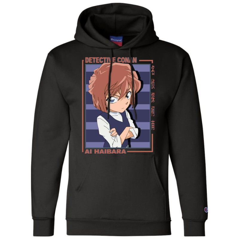 Ai Haibara Detective Conan Champion Hoodie by etheletolibq | Artistshot