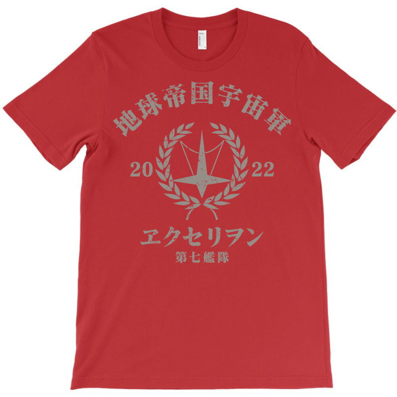 Aim For The Top! Gunbuster  Exelion Seventh Fleet  トップをねら T-Shirt by etheletolibq | Artistshot