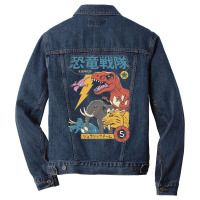 Dino Sentai Men Denim Jacket | Artistshot