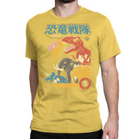 Dino Sentai Classic T-shirt | Artistshot