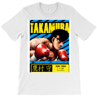 Mamoru Takamura   Hajime No Ippo T-shirt | Artistshot