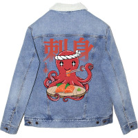 Octopus Sashimi Kawaii Unisex Sherpa-lined Denim Jacket | Artistshot