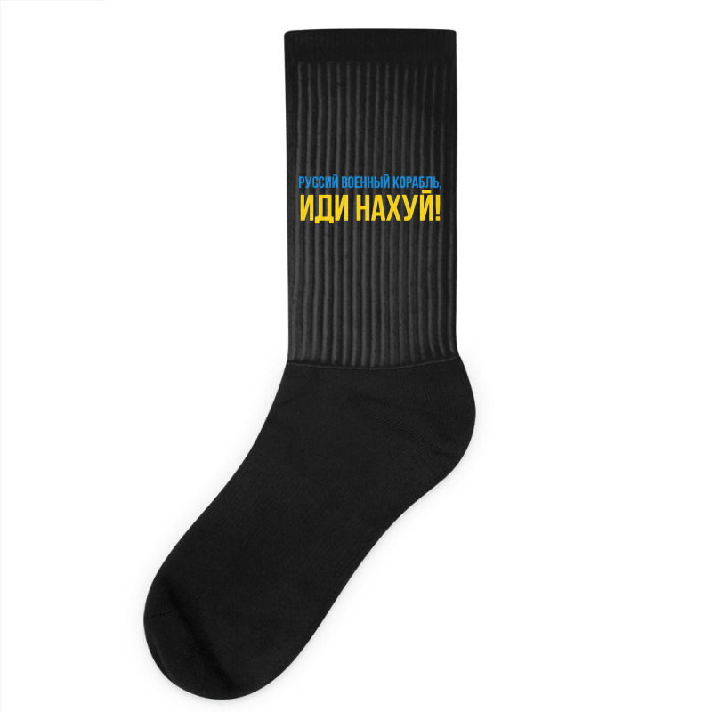 Russian Military Ship Fcck Off Socks | Artistshot