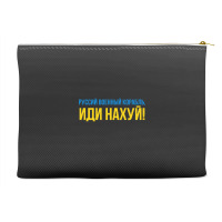 Russian Military Ship Fcck Off Accessory Pouches | Artistshot