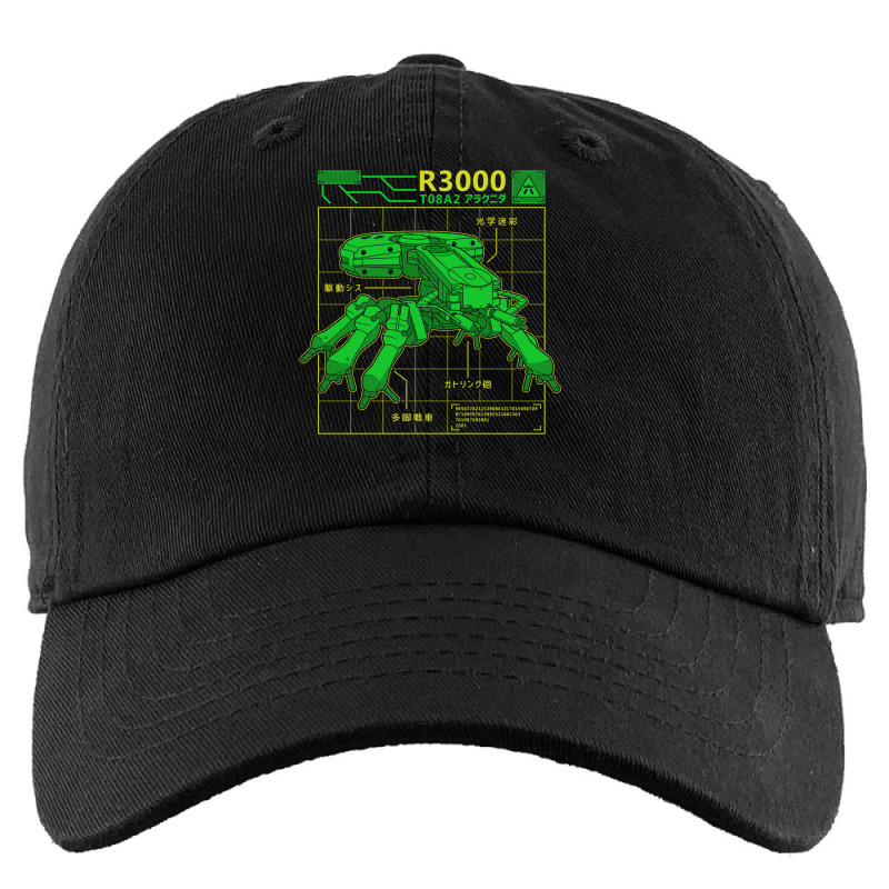 R3000 Database Kids Cap by macksdambam | Artistshot