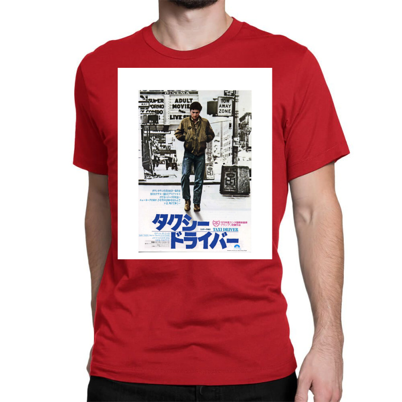 Taxi Driver Japanese Poster Graphic Music 80s Classic T-shirt by hummykhutsam | Artistshot