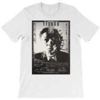 Tetsuo The Iron Man 1989 Shinya Tsukamoto Japanese Poster Classic  Nat T-shirt | Artistshot