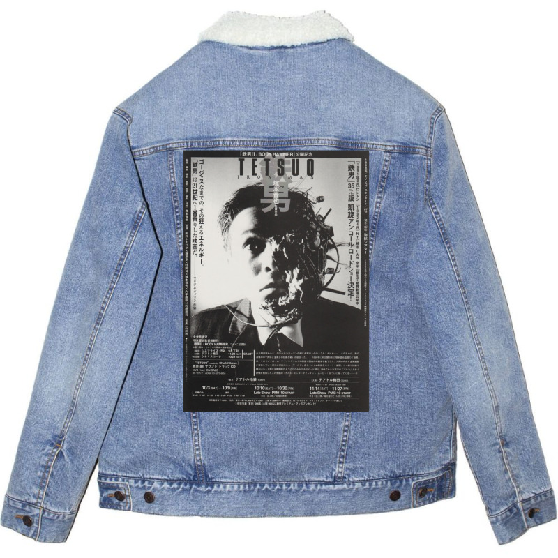 Tetsuo The Iron Man 1989 Shinya Tsukamoto Japanese Poster Classic  Nat Unisex Sherpa-Lined Denim Jacket by hanesdiuza4 | Artistshot