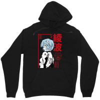 Limited Edition Rei Ayanami Evangelion Unisex Hoodie | Artistshot