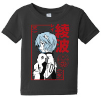 Limited Edition Rei Ayanami Evangelion Baby Tee | Artistshot