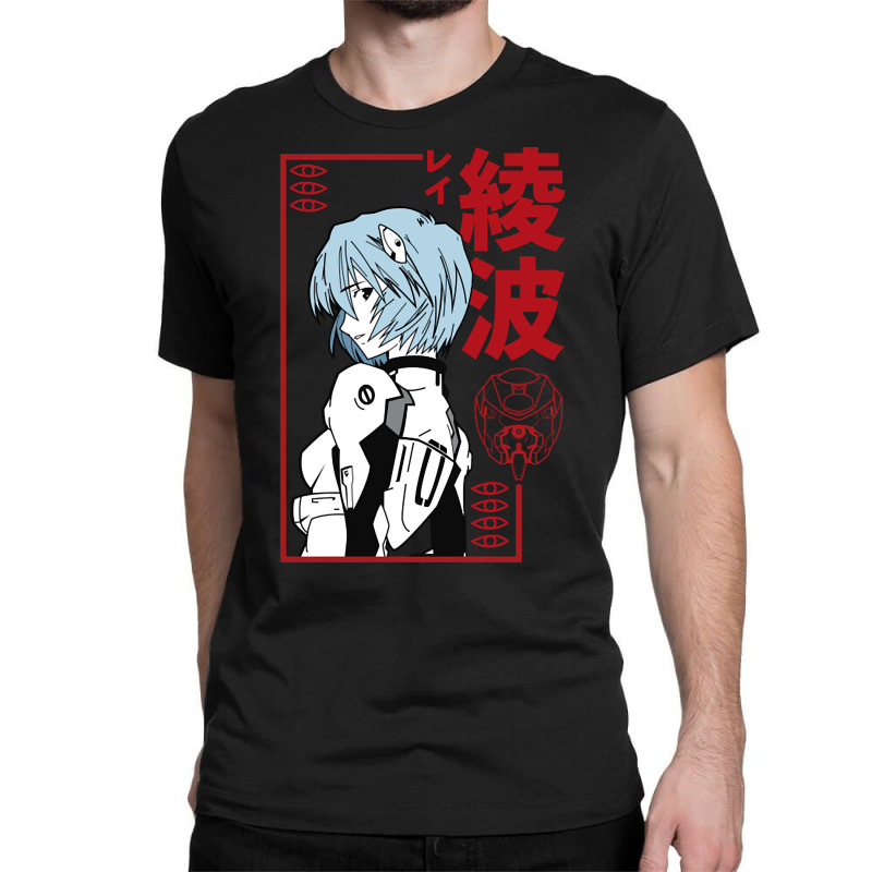 Limited Edition Rei Ayanami Evangelion Classic T-shirt by Jankonen637 | Artistshot