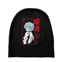 Limited Edition Rei Ayanami Evangelion Baby Beanies | Artistshot