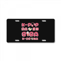 Kpop Ramen Boba And Kdrama Cute Gift 2 License Plate | Artistshot