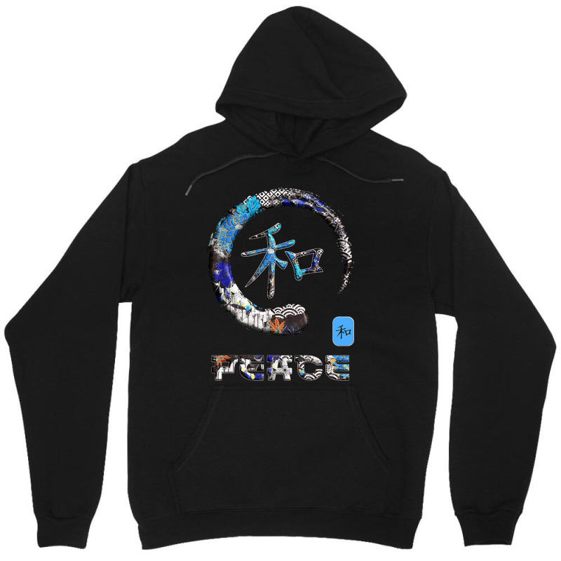 Peace Japanese Kanji Word Symbol Enso Circle 6 Unisex Hoodie | Artistshot